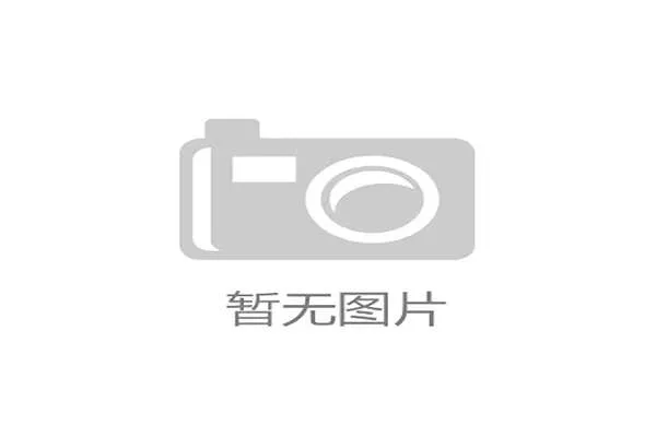 凯伦威尔逊爆冷止步英国公开赛32强傅家俊徐思提前出局