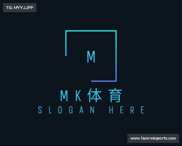 解读MK体育